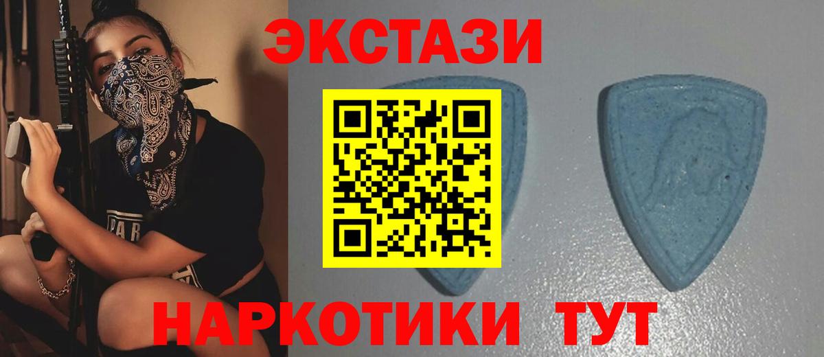 ЭКСТАЗИ таблы  Вход с VPN  ЭКСТАЗИ Philipp Plein  Сатка 