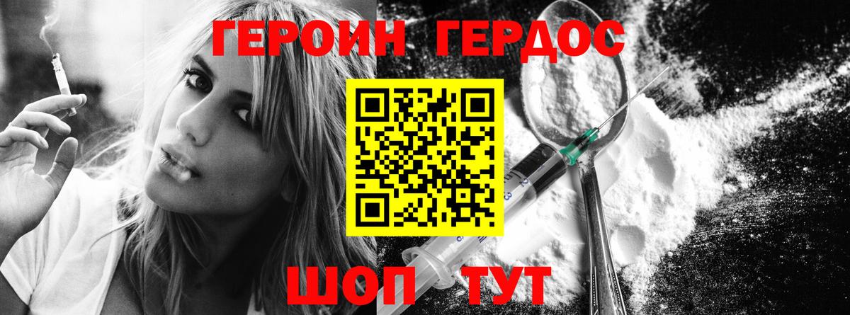 Сатка  Героин Афган  Вход с VPN 