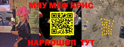 мескалин Пыть-Ях