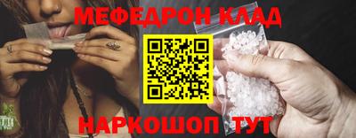 мескалин Пыть-Ях