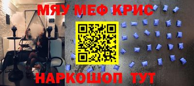 мескалин Пыть-Ях