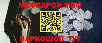 мескалин Пыть-Ях