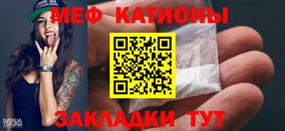 мяу мяу мука Пугачёв
