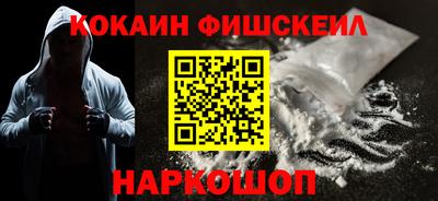 мескалин Пыть-Ях