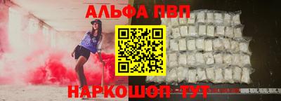 мескалин Пыть-Ях