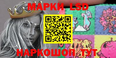 ПСИЛОЦИБИНОВЫЕ ГРИБЫ Пушкино