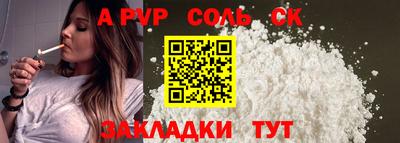 мяу мяу мука Пугачёв