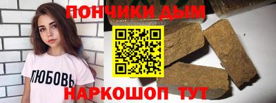 мескалин Пыть-Ях