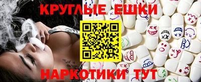 мескалин Пыть-Ях