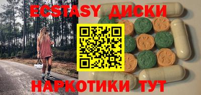 мяу мяу мука Пугачёв