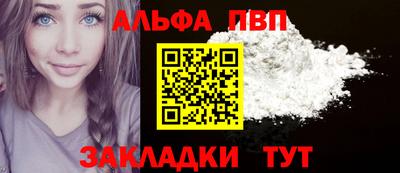 мескалин Пыть-Ях