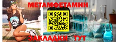 мяу мяу мука Пугачёв