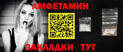 мескалин Пыть-Ях