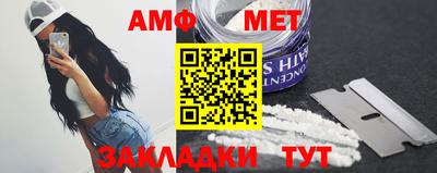 мескалин Пыть-Ях