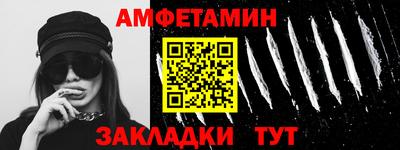 мескалин Пыть-Ях