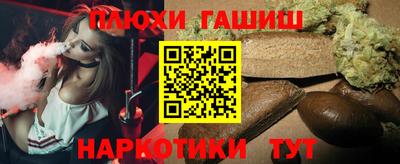 ПСИЛОЦИБИНОВЫЕ ГРИБЫ Пушкино