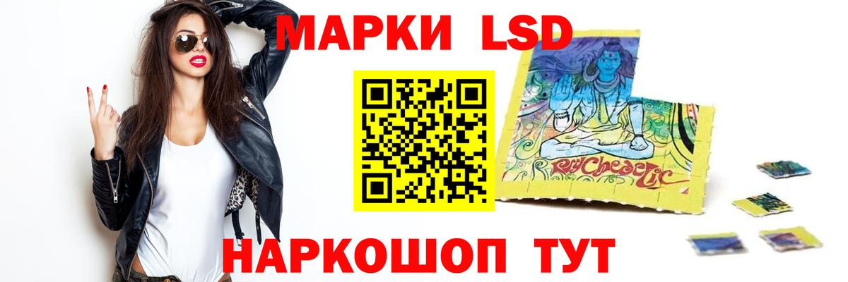 LSD-25 экстази ecstasy  гидра зеркало  Вход с VPN  Сатка  ЛСД экстази ecstasy  LSD-25 экстази 