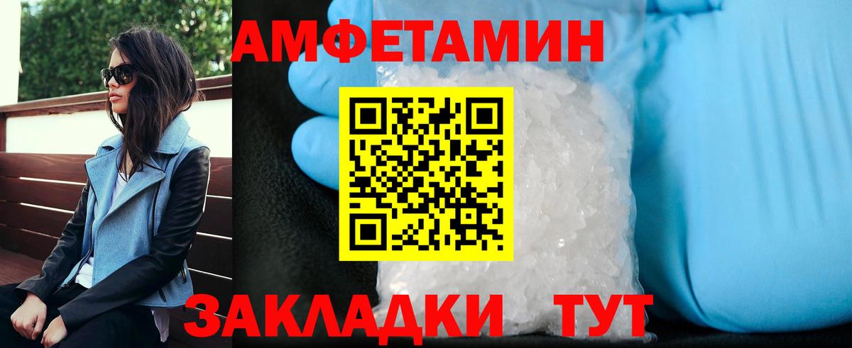 Сатка  Первитин винт  Вход с VPN 