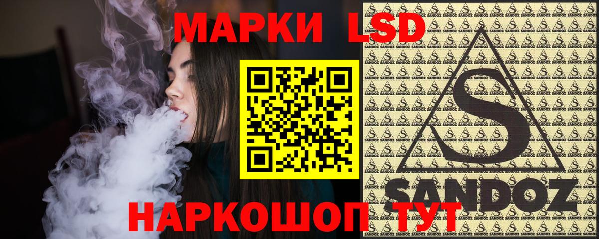 Марки 25I-NBOMe 1,8мг  Вход с VPN  Сатка  Марки 25I-NBOMe 1,8мг 