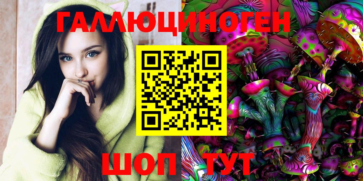 Псилоцибиновые грибы прущие грибы  Вход с VPN  Галлюциногенные грибы GOLDEN TEACHER  Сатка 