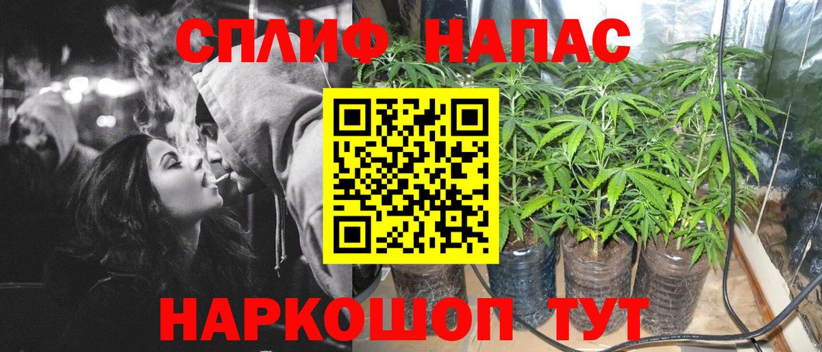 Канабис LSD WEED  Бошки марихуана LSD WEED  Сатка  МАРИХУАНА тримм  МАРИХУАНА MAZAR  Вход с VPN 